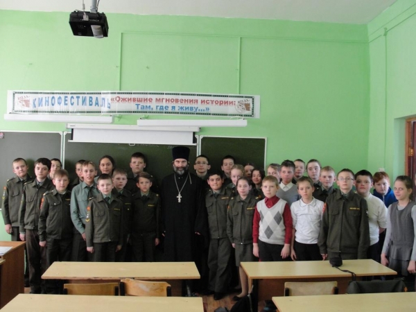 Открытый урок в средней школе №7 г. Дмитрова