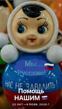 Собрана партия гуманитарного груза для пострадавших мирных жителей в зоне военного конфликта.