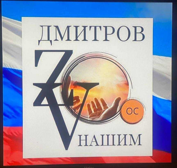 Акция помощи воинам на СВО.