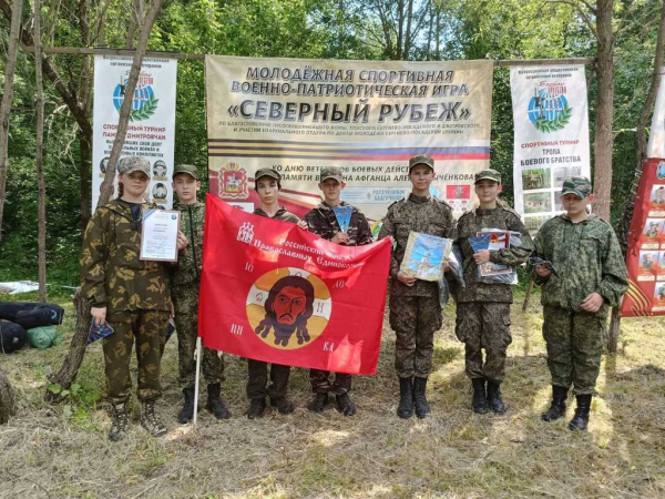 С 28 по 30 июня прошли молодежные военно патриотические игры &quot;Северный рубеж&quot;.