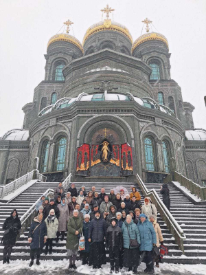 Паломническая поездка в Главный храм вооруженных сил Российской федерации